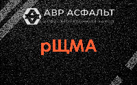 рЩМА в Большой Ижоре