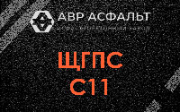 ЩГПС С11 в Большой Ижоре