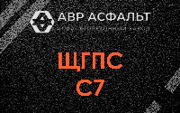 ЩГПС С7 в Большой Ижоре