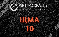 ЩМА-10 в Большой Ижоре