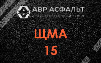 ЩМА-15 в Большой Ижоре