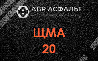 ЩМА-20 в Большой Ижоре