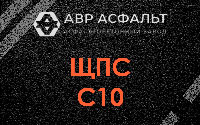 ЩПС С10 в Большой Ижоре