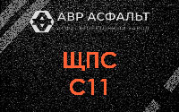 ЩПС С11 в Большой Ижоре