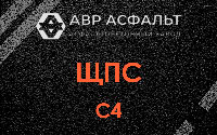 ЩПС С4 в Большой Ижоре