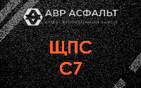 ЩПС С7 в Большой Ижоре