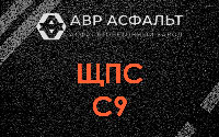 ЩПС С9 в Большой Ижоре